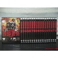 Amazon.co.jp: 西部警察 PART III SELECTION [レンタル落ち] 全